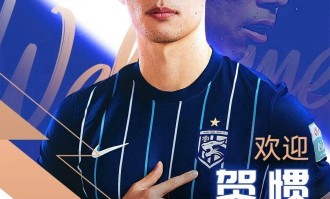 中超转会最新动向：武汉三镇官宣首位引援，国安积极引进德甲后卫