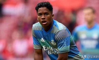 皇马恩德里克一月要走！为冲世界杯找下家，德甲英超都在抢