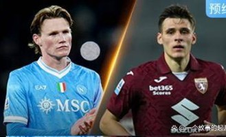 今日足球：西甲、德甲、法甲、意甲，四大联赛四场焦点战前瞻