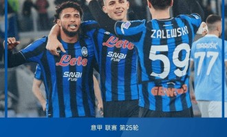 随着国米3-2险胜10人尤文！紫百合2-1力克科莫，意甲积分榜确定