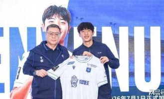 中超转会市场动态：铁卫离队，17岁国脚赴法甲，海牛功勋或离队