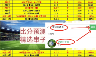 西甲前瞻：赫罗纳VS皇家马德里 黑马狂飙对决银河战舰