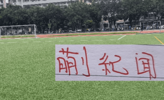 蒯纪闻能成为曼联的布鲁诺吗？在2026赛季大杀四方