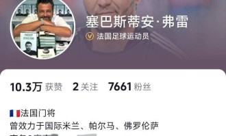 好消息！前意甲门神喊话李昊，留洋的可能性更大了