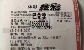 德甲前瞻分析：汉堡vs门兴比分预测